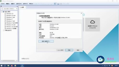 Win10安卓虚拟主机如何实现?使用体验及优势分析? 第3张 Win10安卓虚拟主机如何实现?使用体验及优势分析? 第3张