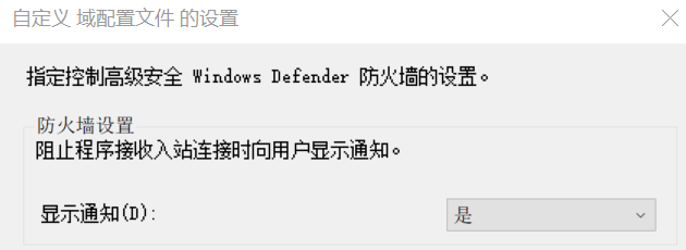 防火墙虚拟主机配置中频繁出现命令错误,如何有效排查解决? 第1张 防火墙虚拟主机配置中频繁出现命令错误,如何有效排查解决? 第1张