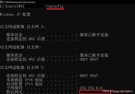 防火墙虚拟主机配置中频繁出现命令错误,如何有效排查解决? 第3张 防火墙虚拟主机配置中频繁出现命令错误,如何有效排查解决? 第3张