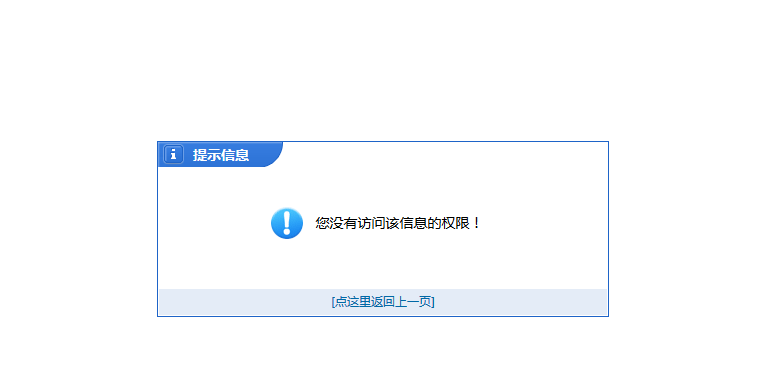 phpcms域名绑定后访问异常怎么办?绑定多个域名如何设置? 第2张 phpcms域名绑定后访问异常怎么办?绑定多个域名如何设置? 第2张