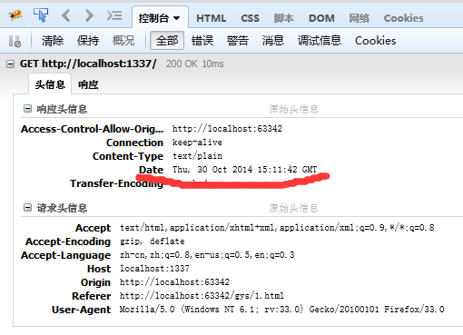 httputils数据回调xutils怎么实现?xutils3网络请求回调详解 第2张 httputils数据回调xutils怎么实现?xutils3网络请求回调详解 第2张