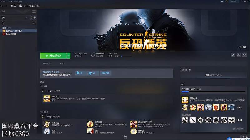 为什么csgo社区服务器不一样，csgo社区服务器有什么区别