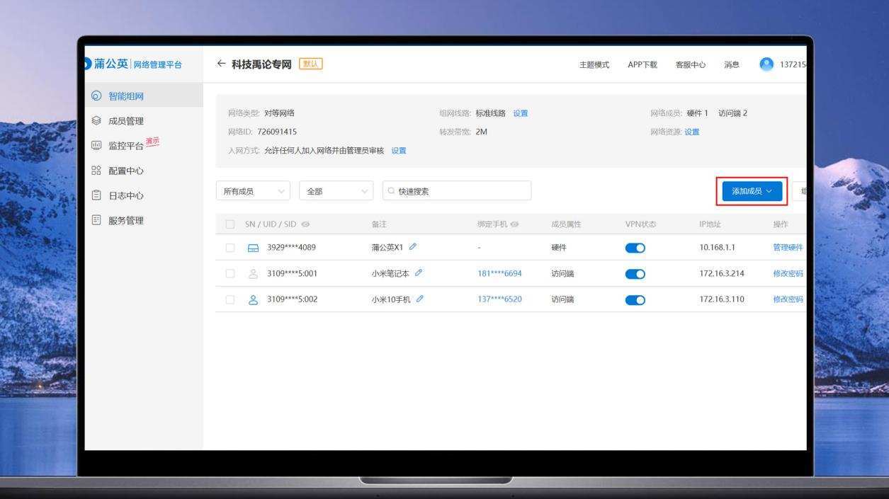 如何将本地视频上传到虚拟主机进行在线播放? 第2张 如何将本地视频上传到虚拟主机进行在线播放? 第2张