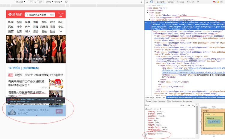 html网页放大镜怎么实现?前端网页特效代码