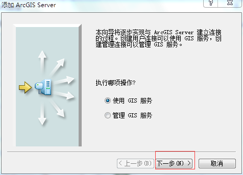 如何正确找回和设置GIS服务器连接密码以确保数据安全？