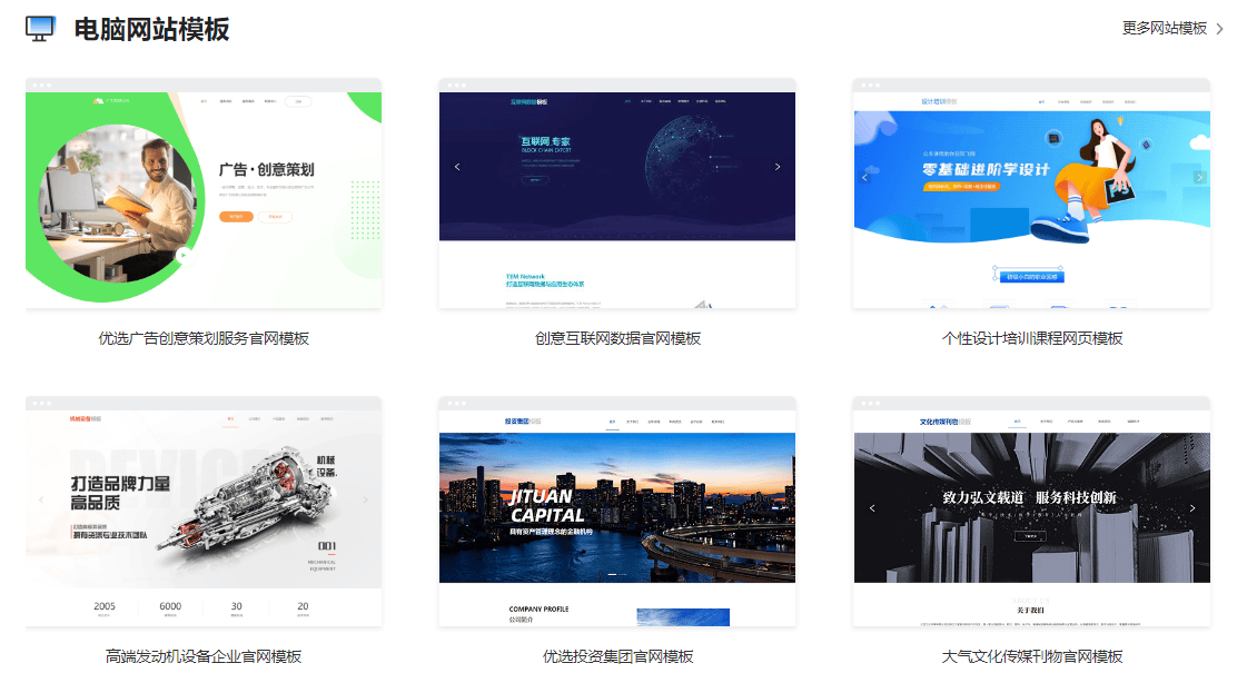 广电行业移动网站怎么搭建?广电网站搭建费用及流程 第1张 广电行业移动网站怎么搭建?广电网站搭建费用及流程 第1张