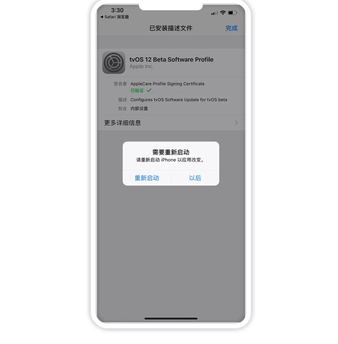 苹果手机为何无法成功置顶特定应用?是系统限制还是操作失误? 第3张 苹果手机为何无法成功置顶特定应用?是系统限制还是操作失误? 第3张