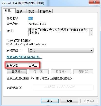 为何虚拟主机访问D盘时频繁死机?原因解析及解决方法? 第1张 为何虚拟主机访问D盘时频繁死机?原因解析及解决方法? 第1张