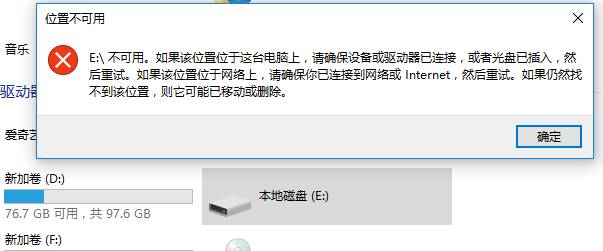 为何虚拟主机访问D盘时频繁死机?原因解析及解决方法? 第2张 为何虚拟主机访问D盘时频繁死机?原因解析及解决方法? 第2张