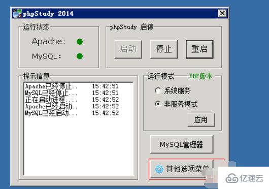 phppdo操作mysql时如何解决连接失败与查询效率低问题? 第3张 phppdo操作mysql时如何解决连接失败与查询效率低问题? 第3张