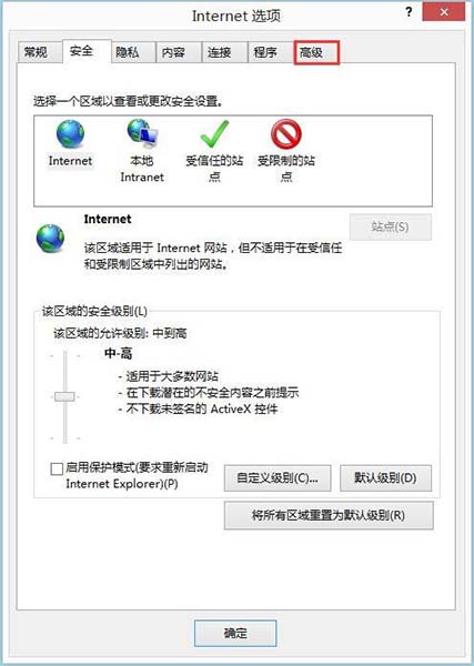 IE域名截持是什么,IE浏览器被截持怎么修复