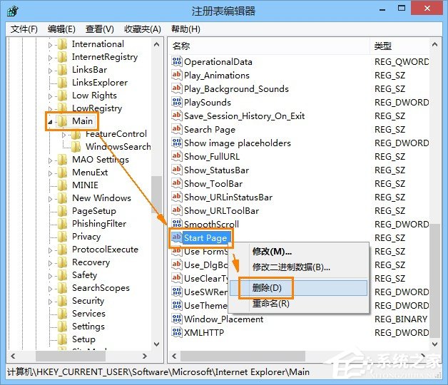 IE域名截持是什么,IE浏览器被截持怎么修复