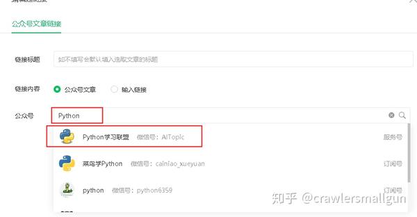 如何高效精准地抓取微信公众号数据库内容?揭秘抓取技巧与风险防范! 第3张 如何高效精准地抓取微信公众号数据库内容?揭秘抓取技巧与风险防范! 第3张