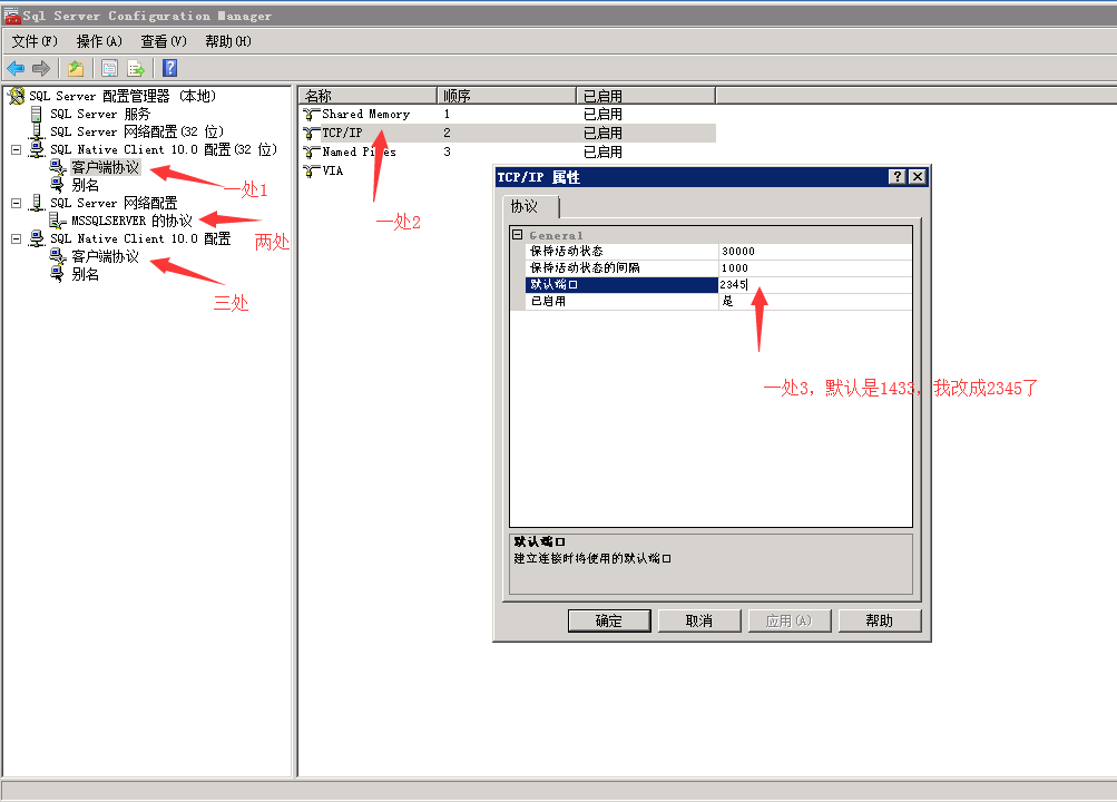 如何轻松实现本地环境与服务器数据库的有效连接? 第1张 如何轻松实现本地环境与服务器数据库的有效连接? 第1张