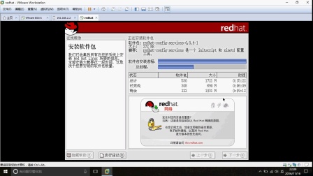 如何详细安装RedHat8物理机？