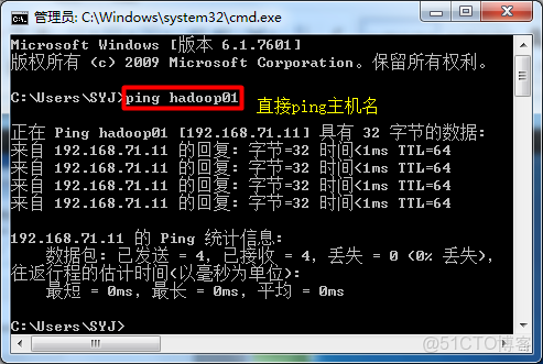 Windows系统如何搭建SSH服务器并远程连接? 第2张 Windows系统如何搭建SSH服务器并远程连接? 第2张