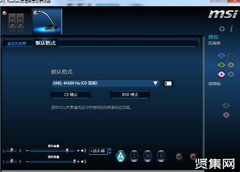 为什么电脑播放器突然无法显示音乐界面,音乐却仍在播放? 第2张 为什么电脑播放器突然无法显示音乐界面,音乐却仍在播放? 第2张