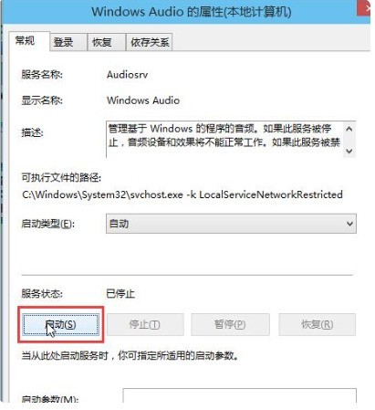 为什么电脑播放器突然无法显示音乐界面,音乐却仍在播放? 第3张 为什么电脑播放器突然无法显示音乐界面,音乐却仍在播放? 第3张