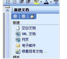 word文档发邮箱后为何显示不全?原因及解决方法揭秘! 第3张 word文档发邮箱后为何显示不全?原因及解决方法揭秘! 第3张