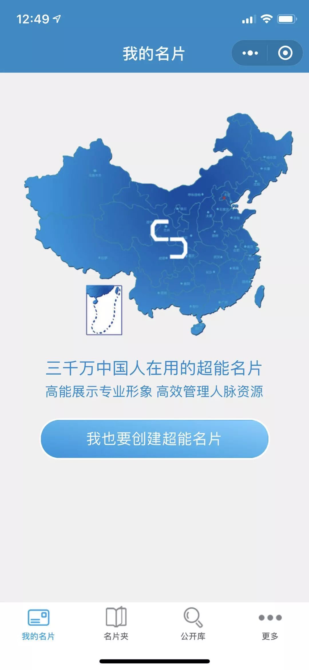 微信名片缺失地区功能,这背后隐藏了哪些原因和考量? 第2张 微信名片缺失地区功能,这背后隐藏了哪些原因和考量? 第2张
