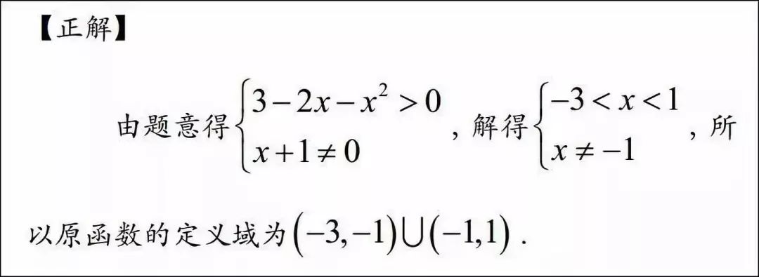 分数定义域解析,数学概念如何应用于实际问题? 第2张 分数定义域解析,数学概念如何应用于实际问题? 第2张