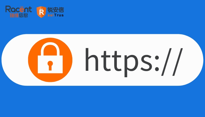 金融公司网站建设用HTTPS？，哪些网站需要HTTPS加密？