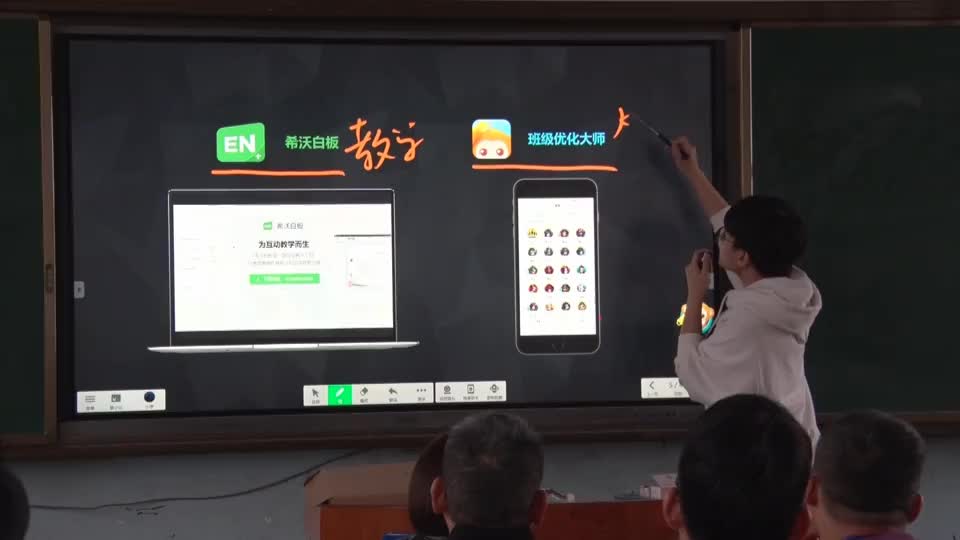 互动课堂白板sdk怎么用?互动课堂白板sdk开发教程 第3张 互动课堂白板sdk怎么用?互动课堂白板sdk开发教程 第3张