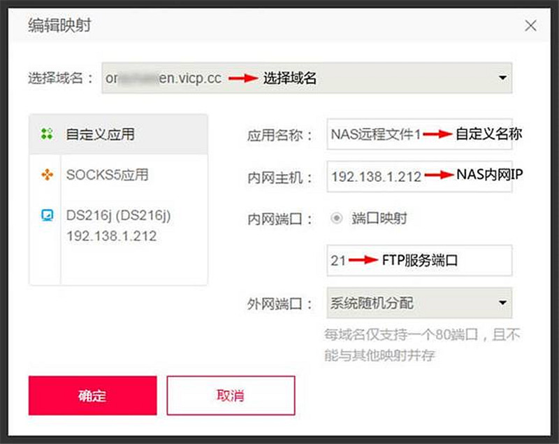 域名指向端口怎么设置才能生效?域名端口映射配置与故障排除 第3张 域名指向端口怎么设置才能生效?域名端口映射配置与故障排除 第3张