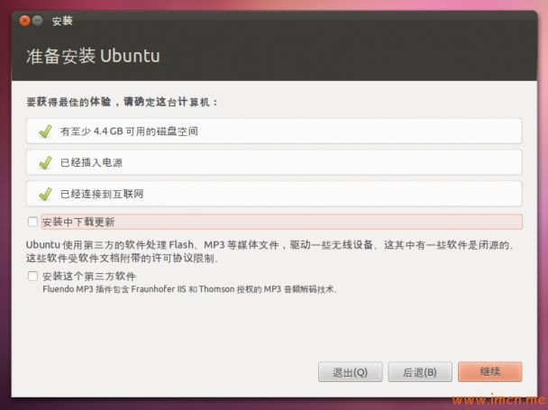 Ubuntu域名配置怎么设置?Ubuntu域名配置如何操作 第1张 Ubuntu域名配置怎么设置?Ubuntu域名配置如何操作 第1张