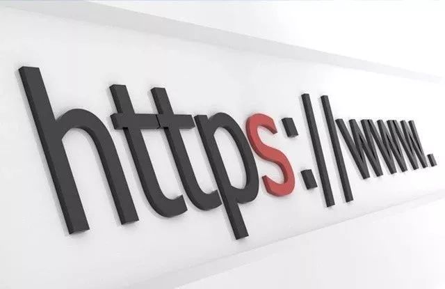 https开头的网站是什么?https开头的网站安全吗 第2张 https开头的网站是什么?https开头的网站安全吗 第2张