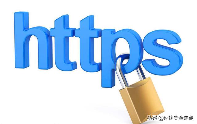 https开头的网站是什么?https开头的网站安全吗 第3张 https开头的网站是什么?https开头的网站安全吗 第3张