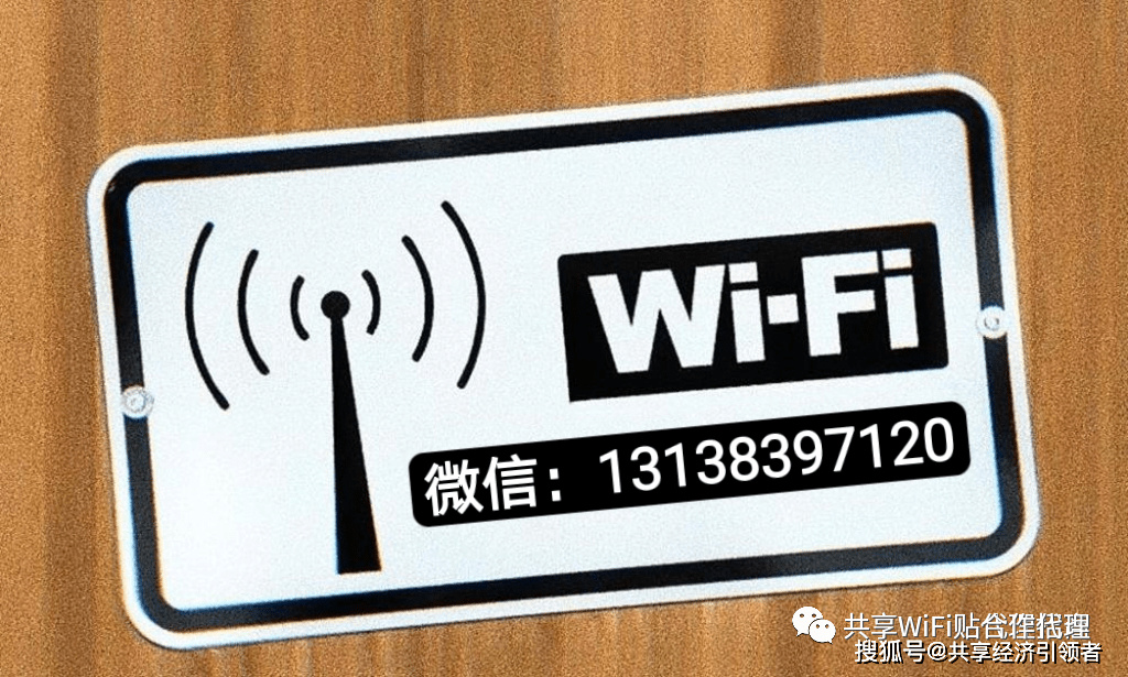 wifi网络打印标签,如何实现高效便捷的标签打印解决方案? 第2张 wifi网络打印标签,如何实现高效便捷的标签打印解决方案? 第2张