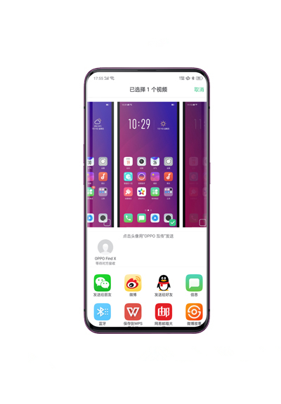 OPPO手机为何无法显示好友?背后原因是什么? 第1张 OPPO手机为何无法显示好友?背后原因是什么? 第1张