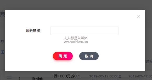 超级券配置怎么设置?超级券配置设置步骤有哪些 第2张 超级券配置怎么设置?超级券配置设置步骤有哪些 第2张