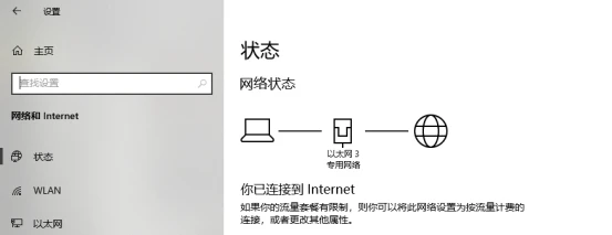 网络怎么配置,网络配置怎么设置最快最稳定方法 第1张 网络怎么配置,网络配置怎么设置最快最稳定方法 第1张