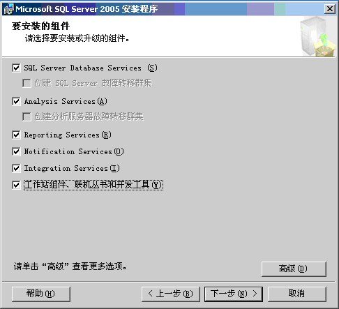 在服务器上安装软件 第1张 在服务器上安装软件 第1张