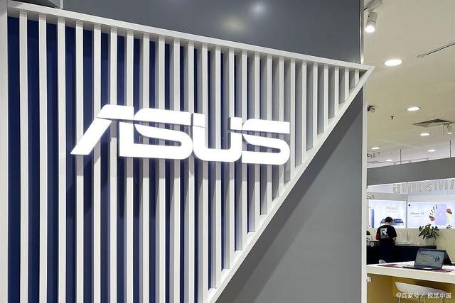 华硕(ASUS)改名难在哪?深层原因解析揭秘! 第3张 华硕(ASUS)改名难在哪?深层原因解析揭秘! 第3张