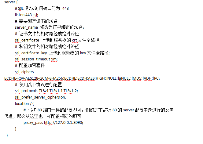 https忽略证书怎么设置?https忽略证书报错解决方法 第3张 https忽略证书怎么设置?https忽略证书报错解决方法 第3张
