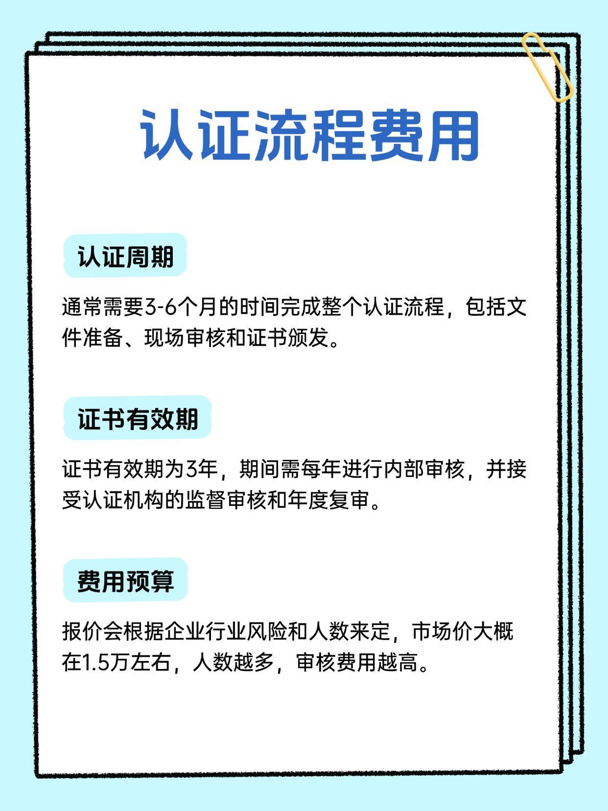 各配置认证怎么申请,需要什么材料条件和流程 第2张 各配置认证怎么申请,需要什么材料条件和流程 第2张