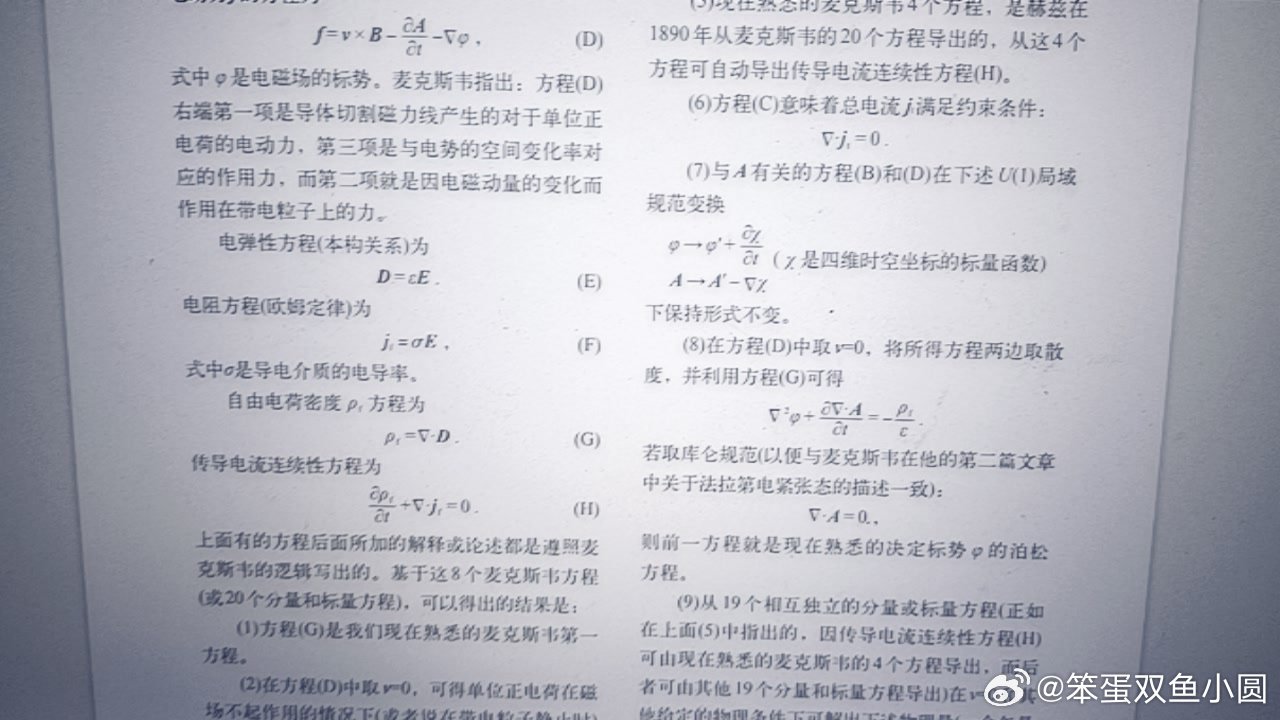 如何确认是否物理机