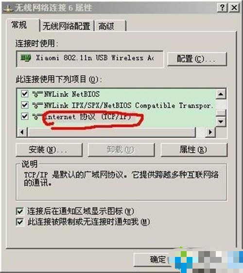 为何我的wifi网络总是创建失败？常见原因及解决方法大揭秘！