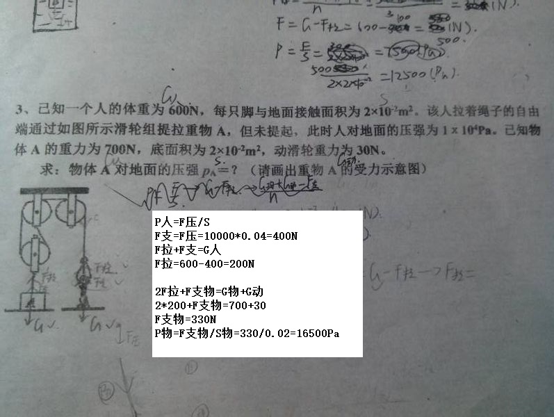 如何确认是否物理机 第2张 如何确认是否物理机 第2张