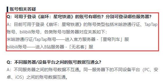 诱导号配置怎么设置,诱导号配置方法有哪些 第1张 诱导号配置怎么设置,诱导号配置方法有哪些 第1张