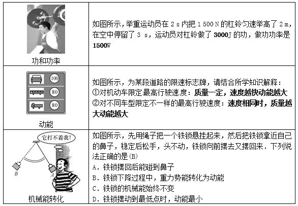 如何确认是否物理机 第3张 如何确认是否物理机 第3张