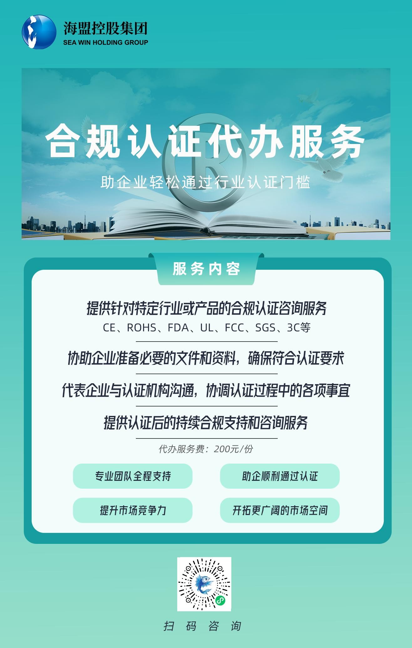 海会虚拟主机合法吗?官方认证与合规性疑问解析 第2张 海会虚拟主机合法吗?官方认证与合规性疑问解析 第2张