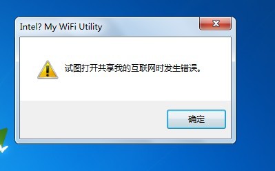 为何我的wifi网络总是创建失败?常见原因及解决方法大揭秘! 第3张 为何我的wifi网络总是创建失败?常见原因及解决方法大揭秘! 第3张