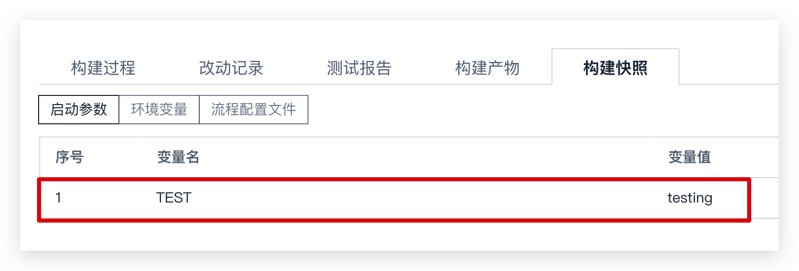 快照功能配置怎么设置?,快照功能配置操作步骤详解 第3张 快照功能配置怎么设置?,快照功能配置操作步骤详解 第3张