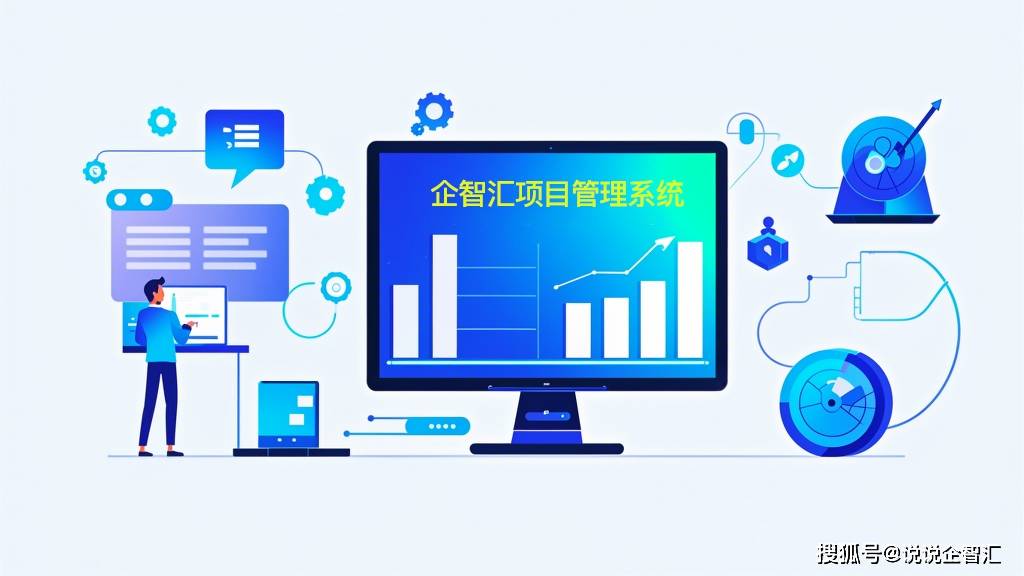 互联网企业项目管理峰会如何开?项目管理最佳实践 第2张 互联网企业项目管理峰会如何开?项目管理最佳实践 第2张