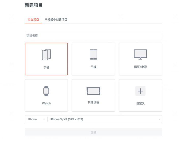配置校验原型怎么做,配置校验原型的制作步骤有哪些 第1张 配置校验原型怎么做,配置校验原型的制作步骤有哪些 第1张