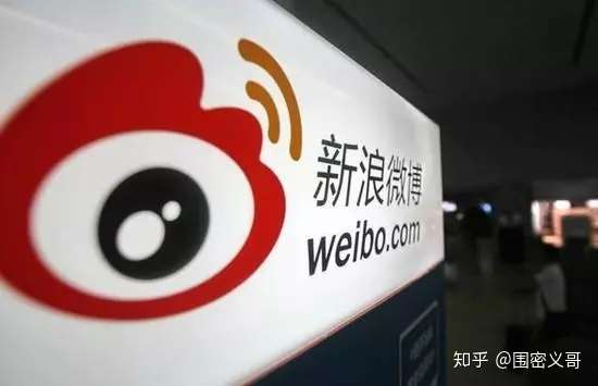 为何社交媒体上禁止关注微博,背后隐藏哪些秘密? 第2张 为何社交媒体上禁止关注微博,背后隐藏哪些秘密? 第2张
